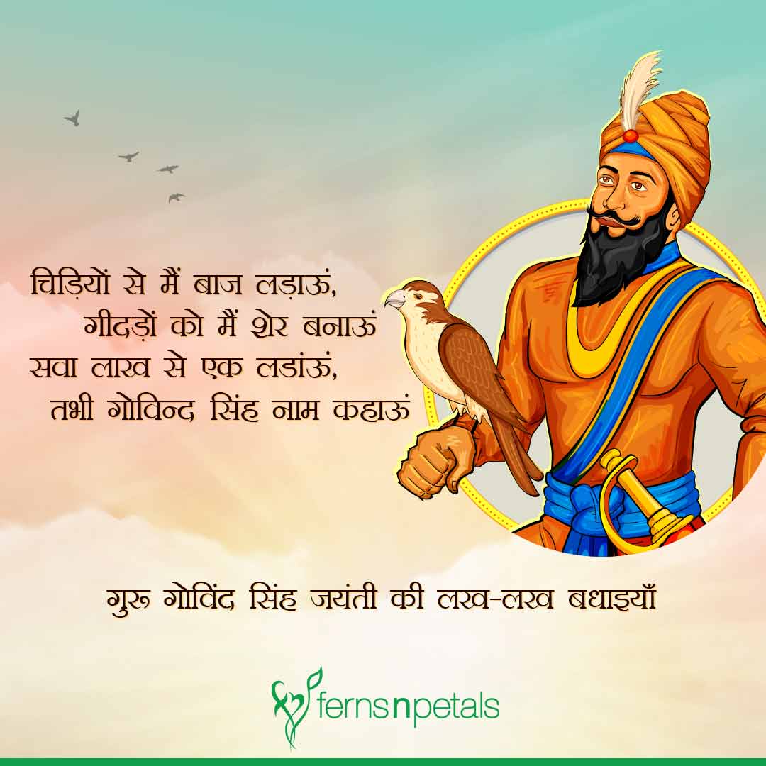 Top 999 Guru Ji Images With Quotes Amazing Collection Guru Ji Images 
