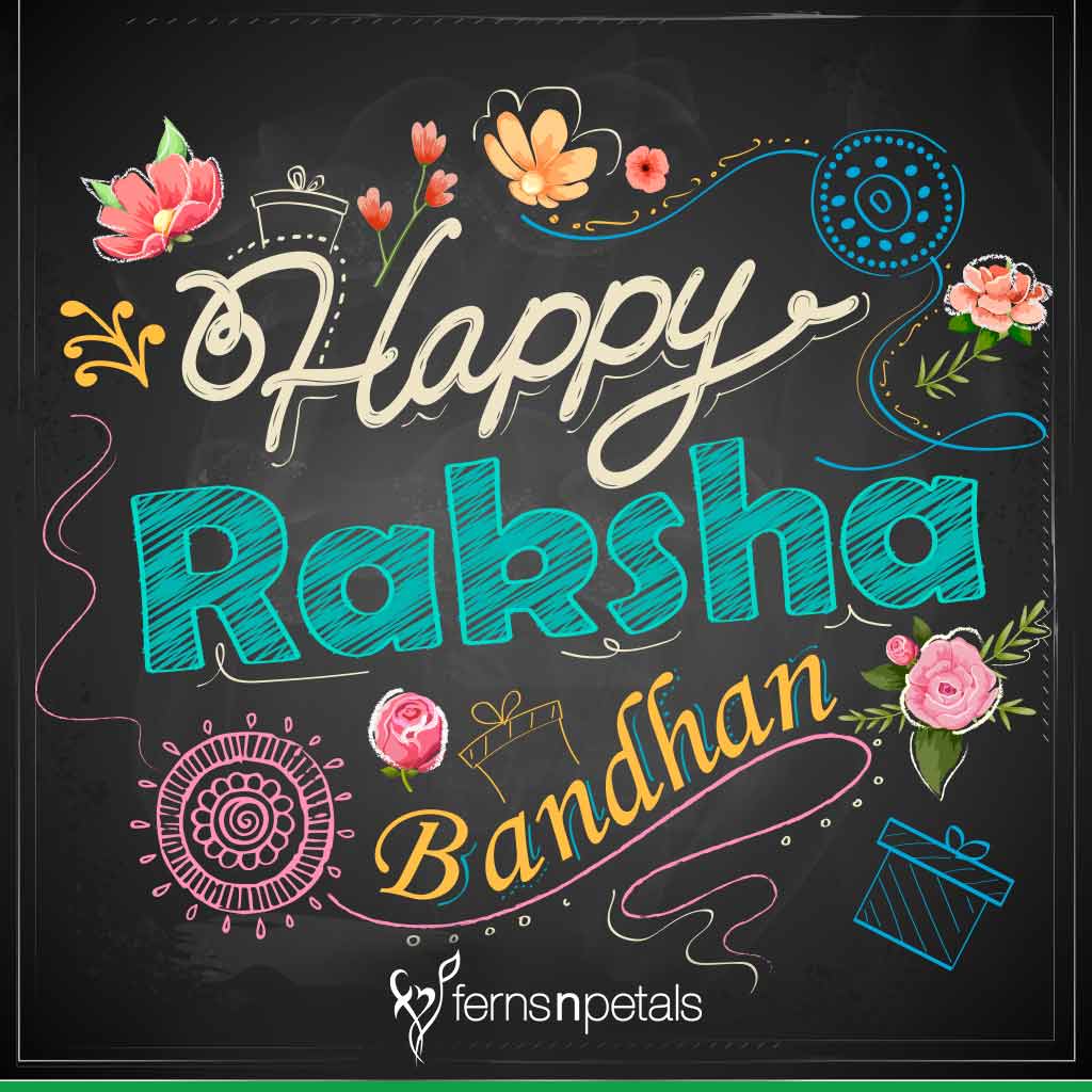 Happy Raksha Bandhan Celebration Poster Beautiful Stock Vector (Royalty  Free) 1435499828 | Shutterstock