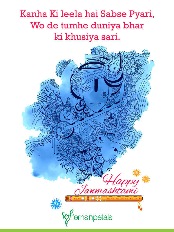 illustration of Lord Krishna and Maa Yashoda in Happy Janmashtami festival  of India with love of maa and son with brush background .Hand Drawn Sketch  Vector illustration. Stock Vector | Adobe Stock