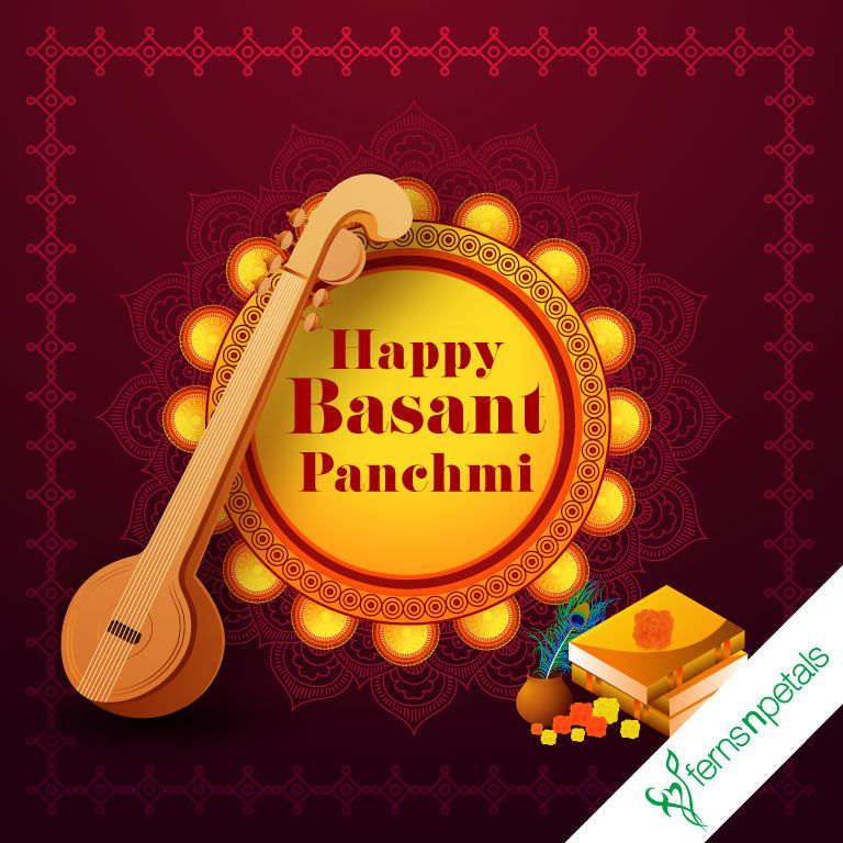 Happy Basant Panchami 2022: Saraswati Puja Wishes Images, Quotes, Status,  Photos, Wallpapers, Messages, GIF Pics, Greetings Download