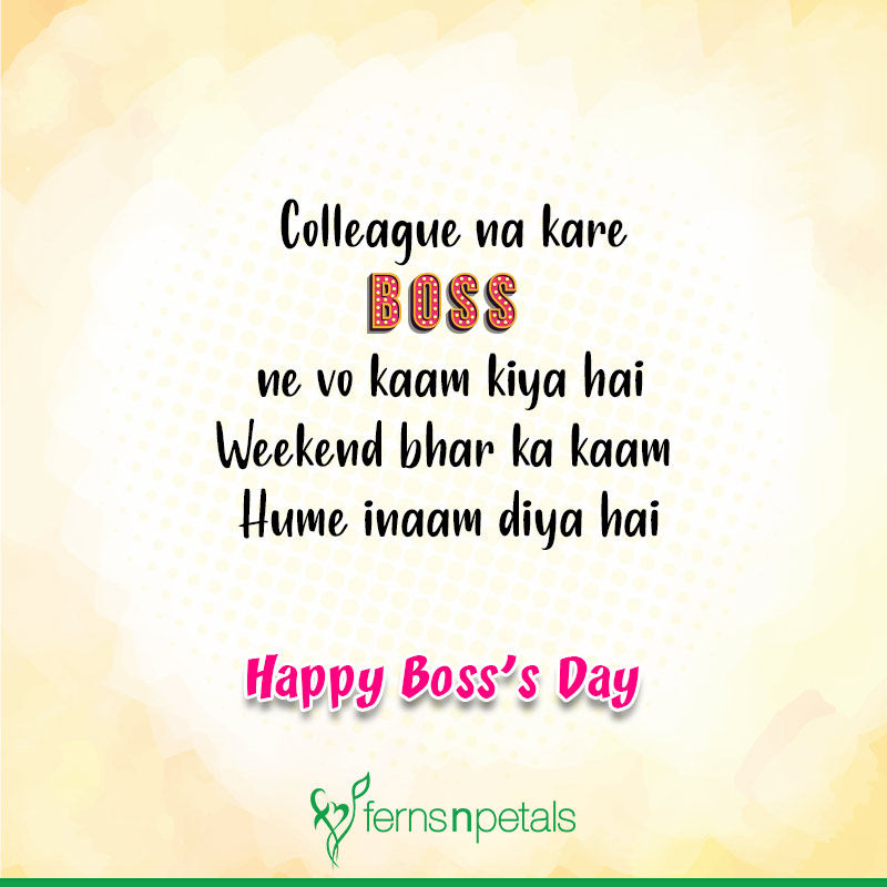 happy boss day messages